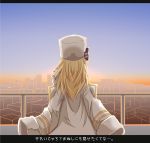  1girl blonde_hair blue_sky cityscape day facing_away fur-trimmed_sleeves fur_hat fur_trim girls_frontline hat highres jacket jacket_on_shoulders letterboxed long_hair long_sleeves matsuo_(matuonoie) nagant_revolver_(girls_frontline) outdoors railing sky solo translated ushanka very_long_hair white_hat white_jacket 