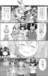  !! ... 4koma 6+girls :3 ;) ^_^ anger_vein animal_ears animal_print arms_at_sides arms_behind_back backpack bag bangs bear_ears bear_paw_hammer black_leopard_(kemono_friends) blush_stickers bow bowtie breast_pocket brown_bear_(kemono_friends) claw_pose closed_eyes closed_eyes closed_mouth comic common_dolphin_(kemono_friends) crossed_arms dot_eyes elbow_gloves expressionless extra_ears eyebrows_visible_through_hair fangs fins flying_sweatdrops fur_collar fur_scarf giraffe_ears giraffe_horns giraffe_print gloves greyscale hair_between_eyes half-closed_eyes hand_holding hand_on_hip hand_up hat_feather head_fins heart height_difference helmet high-waist_skirt highres holding horns interlocked_fingers kaban_(kemono_friends) kemono_friends leopard_ears lion_(kemono_friends) lion_ears long_hair long_sleeves looking_at_another looking_at_viewer low_ponytail medium_hair microskirt monochrome multiple_girls necktie night night_sky one_eye_closed open_mouth outdoors over_shoulder paper_airplane parted_lips pith_helmet plaid_neckwear pocket print_gloves print_neckwear print_skirt reticulated_giraffe_(kemono_friends) sailor_collar scarf serval_(kemono_friends) serval_ears serval_print serval_tail shaded_face sheep_(kemono_friends) sheep_horns shirt shoebill_(kemono_friends) short_hair short_over_long_sleeves short_sleeves shorts side_ponytail skirt sky sleeveless sleeveless_shirt smile spoken_ellipsis star_(sky) starry_sky sword sword_hilt tail translation_request twintails weapon weapon_over_shoulder zawashu 