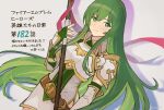  1girl armor bangs belt blush breastplate breasts brown_belt copyright_name dress elbow_gloves eyebrows_visible_through_hair fingerless_gloves fire_emblem fire_emblem_echoes:_shadows_of_valentia fire_emblem_heroes floating_hair gloves green_gloves green_hair holding holding_staff kitano_ririo long_hair looking_to_the_side official_art palla_(fire_emblem) small_breasts smile solo staff very_long_hair white_dress 