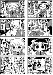  2girls 4koma :d ^_^ bangs blush closed_eyes closed_eyes closed_mouth collared_shirt comic commentary_request eyebrows_visible_through_hair greyscale hair_between_eyes holding holding_knife jacket kanikama kill_me_baby knife lifted_by_self long_hair long_sleeves monochrome multiple_4koma multiple_girls necktie nose_blush open_mouth oribe_yasuna parted_bangs pleated_skirt shirt skirt skirt_lift smile sonya_(kill_me_baby) sweat translation_request twintails very_long_hair 