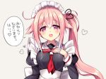  1girl alternate_costume black_dress blue_hair blush breasts commentary_request dress enmaided eyebrows_visible_through_hair gradient_hair hair_between_eyes hair_flaps hair_ornament hand_on_own_chest harusame_(kantai_collection) heart kantai_collection long_hair looking_at_viewer maid maid_headdress medium_breasts multicolored_hair neckerchief open_mouth pink_eyes pink_hair red_neckwear ringo_sui side_ponytail sidelocks simple_background smile solo very_long_hair 