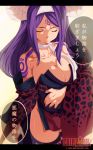  1girl black bra breasts cleavage closed clothes demon eyes fairy_tail highres horns japanese_clothes kimono large_breasts long_hair purple_hair seilah solo tattoo tears underwear 