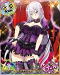 1girl antenna_hair aqua_eyes blush bow breasts card_(medium) character_name chess_piece cleavage closed_mouth demon_wings dress gothic_lolita hair_ribbon high_school_dxd high_school_dxd_born large_breasts lolita_fashion long_hair looking_at_viewer microdress official_art panties pantyshot pantyshot_(standing) ribbon rook_(chess) rossweisse silver_hair smile solo source_request standing thigh-highs trading_card underwear very_long_hair wings