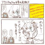  3koma comic commentary_request costume forehead_scar greyscale konno_junko minamoto_sakura monochrome mountain multicolored_hair mushroom nikaidou_saki scar stitches streaked_hair translation_request tree yuuki_akira zombie zombie_land_saga 