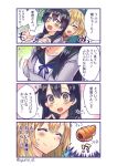  2girls 4koma ahoge atago_(kantai_collection) beret black_hair blonde_hair breast_hold breasts chocolate_cornet closed_eyes comic commentary_request fingers_together food hat kantai_collection large_breasts lavender_cardigan long_hair military military_uniform multiple_girls school_uniform serafuku translation_request uniform upper_body ushio_(kantai_collection) yumi_yumi 