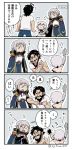  &gt;_&lt; /\/\/\ 1girl 2boys 4koma \o/ arm_up arms_up asaya_minoru bandage bandaged_arm bandages bangs beard black_gloves black_hair blue_cape blue_pants cape closed_eyes closed_mouth comic edward_teach_(fate/grand_order) eyebrows_visible_through_hair facial_hair facial_scar facing_away fate/grand_order fate_(series) fingerless_gloves gameplay_mechanics gao_changgong_(fate) gloves grey_hair hair_between_eyes holding holding_mask jack_the_ripper_(fate/apocrypha) mask mask_removed multiple_boys mustache outstretched_arms pants scar scar_across_eye scar_on_cheek shirt short_sleeves silver_hair single_glove translation_request twitter_username v-shaped_eyebrows white_shirt 