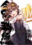  1girl ahoge alcohol apron beer beer_mug black_apron black_skirt brown_hair character_name commentary_request cowboy_shot detached_sleeves double_bun hairband headgear japanese_clothes kantai_collection kongou_(kantai_collection) long_hair nigo one_eye_closed open_mouth ribbon-trimmed_sleeves ribbon_trim simple_background skirt smile solo violet_eyes white_background 