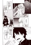  1boy 1girl ahoge apartment building chopsticks closed_eyes comic commentary_request couch crescent_moon door eating fate/grand_order fate_(series) fujimaru_ritsuka_(male) gakuran hands_on_lap holding holding_chopsticks hood hoodie jeanne_d&#039;arc_(alter)_(fate) jeanne_d&#039;arc_(fate)_(all) kouji_(campus_life) magazine monochrome moon obentou open_mouth reading school_uniform serafuku shorts sitting smile socks sparkle translation_request younger 