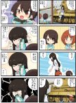  3girls 4koma blank_eyes brown_hair comic dirty dirty_face girls_und_panzer ground_vehicle highres holding jinguu_(4839ms) kindergarten_uniform long_hair military military_vehicle mother_and_daughter motor_vehicle multiple_girls nishizumi_maho nishizumi_miho nishizumi_shiho orange_eyes orange_hair rain short_hair siblings sisters tank towel umbrella younger 