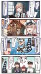  !? 1boy 4girls 4koma :d admiral_(kantai_collection) aircraft airplane arashi_(kantai_collection) ashigara_(kantai_collection) black_hair blonde_hair blush brown_hair capelet clock comic commentary_request driver emphasis_lines flying_sweatdrops graf_zeppelin_(kantai_collection) hair_between_eyes hairband hat highres holding ido_(teketeke) kantai_collection long_hair military military_uniform motion_lines multiple_girls naval_uniform no_gloves open_mouth peaked_cap redhead richelieu_(kantai_collection) short_hair sidelocks smile speech_bubble translation_request twintails uniform v-shaped_eyebrows violet_eyes white_hairband 