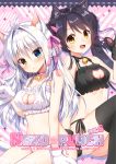  2girls :d aina_rive animal_ear_fluff animal_ears artist_name bangs bare_shoulders bell black_bra black_hair black_legwear black_panties blue_eyes blush bow bra breasts cat_cutout cat_ear_panties cat_ears cat_lingerie cleavage cleavage_cutout collarbone commentary_request cover cover_page eyebrows_visible_through_hair fang frilled_bra frills gloves hair_between_eyes hair_bow head_tilt heterochromia jingle_bell long_hair looking_at_viewer mauve medium_breasts meme_attire multiple_girls navel open_mouth original panties parted_lips paw_gloves paws pink_bow side-tie_panties silver_hair smile star thigh-highs twintails underwear very_long_hair white_bra white_legwear white_panties yellow_eyes 