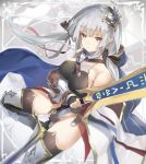  1girl between_legs black_bow black_gloves black_legwear blue_cape blue_eyes blush bow bracer breasts cape cruel_gz dual_wielding fingerless_gloves forte_(sennen_sensou_aigis) gloves greaves grey_background hair_bow hair_ornament hair_ribbon highres holding holding_sword holding_weapon large_breasts long_hair looking_at_viewer ribbon sennen_sensou_aigis silver_hair standing standing_on_one_leg sword thigh-highs weapon wrist_cuffs 
