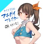  1girl :&lt; bangs bare_shoulders blush bow breasts brown_hair closed_mouth commentary_request crop_top eyebrows_visible_through_hair from_side hair_bow hand_up large_breasts looking_at_viewer looking_to_the_side orange_bow pop_kyun side_ponytail translation_request under_boob 