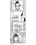  1boy 2girls 4koma :3 bkub bow comic crying crying_with_eyes_open dancing doctor eighth_note greyscale hair_bow hair_ornament hair_scrunchie highres monochrome multiple_girls musical_note pipimi poptepipic popuko school_uniform scrunchie serafuku sidelocks star tears translation_request two_side_up 