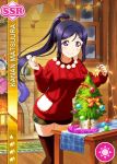  blue_hair blush character_name christmas dress long_hair love_live!_school_idol_festival love_live!_sunshine!! matsuura_kanan ponytail smile violet_eyes 