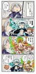  1boy 3girls 4koma :d \o/ ^_^ arms_up asaya_minoru aztec bangs beamed_eighth_notes black_hair blonde_hair braid breasts brown_hair chaldea_uniform cleavage closed_eyes comic commentary_request dress eighth_note eyebrows_visible_through_hair eyeshadow fate/grand_order fate_(series) flying_sweatdrops forehead_jewel fujimaru_ritsuka_(female) hair_between_eyes hair_ornament hair_scrunchie headdress headpiece jacket jeanne_d&#039;arc_(fate) jeanne_d&#039;arc_(fate)_(all) long_hair makeup medium_breasts multicolored_hair multiple_girls musical_note one_side_up open_mouth orange_scrunchie outstretched_arms parted_bangs purple_dress qin_shi_huang_(fate/grand_order) quarter_note quetzalcoatl_(fate/grand_order) scrunchie single_braid smile sparkle sweat translation_request two-tone_hair uniform very_long_hair white_hair white_jacket 