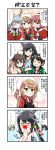  4koma ahoge antlers apron armband asagumo_(kantai_collection) bandanna black_apron black_hair blood brown_hair capelet closed_eyes comic commentary_request fusou_(kantai_collection) grey_hair hair_ornament handkerchief happi highres jacket japanese_clothes kantai_collection long_hair michishio_(kantai_collection) mogami_(kantai_collection) nosebleed red_jacket reindeer_antlers remodel_(kantai_collection) shigure_(kantai_collection) short_hair tenshin_amaguri_(inobeeto) track_jacket track_suit translation_request upper_body yamagumo_(kantai_collection) yamashiro_(kantai_collection) 