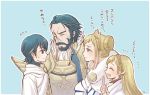  2boys 2girls alfonse_(fire_emblem) armor beard blonde_hair blue_background blue_eyes blue_hair braid brother_and_sister closed_eyes closed_mouth crown_braid facial_hair family father_and_daughter father_and_son fire_emblem fire_emblem_heroes from_side gradient_hair green_eyes gustav_(fire_emblem) henriette_(fire_emblem) hira_(otemoto84) husband_and_wife long_hair mother_and_daughter mother_and_son multicolored_hair multiple_boys multiple_girls mustache nintendo open_mouth scar sharena short_hair siblings simple_background 