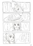  2girls 4koma alpaca_ears alpaca_suri_(kemono_friends) animal_ears artist_logo bangs blunt_bangs breast_pocket cake closed_eyes closed_mouth comic commentary_request eyebrows_visible_through_hair flying_sweatdrops food fur_collar fur_scarf hair_over_one_eye head_wings highres japanese_crested_ibis_(kemono_friends) kemono_friends leaning_to_the_side long_sleeves medium_hair monochrome motion_lines multicolored_hair multiple_girls parted_lips plate pocket scarf sidelocks smile sparkle sweater swiss_roll thin_(suzuneya) translation_request 