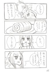  2girls 4koma alpaca_ears alpaca_suri_(kemono_friends) animal_ears artist_logo bangs blunt_bangs breast_pocket cake closed_eyes closed_mouth comic commentary_request eyebrows_visible_through_hair flying_sweatdrops food fur_collar fur_scarf hair_over_one_eye head_wings highres japanese_crested_ibis_(kemono_friends) kemono_friends leaning_to_the_side long_sleeves medium_hair monochrome motion_lines multicolored_hair multiple_girls parted_lips plate pocket scarf sidelocks smile sparkle sweater swiss_roll thin_(suzuneya) translation_request 