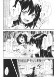  2girls animal_ears barefoot bunny_tail carrot_necklace comic dress greyscale highres hime_cut houraisan_kaguya inaba_tewi japanese_clothes kimono long_hair long_sleeves monochrome multiple_girls page_number rabbit_ears short_hair short_sleeves tail touhou translation_request unya very_long_hair 