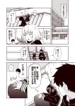  ! 1boy 1girl ahoge bandaid bandaid_on_finger blush breasts building comic commentary_request fate/grand_order fate_(series) fujimaru_ritsuka_(male) gakuran hands_on_lap jeanne_d&#039;arc_(alter)_(fate) jeanne_d&#039;arc_(fate)_(all) kouji_(campus_life) long_sleeves looking_away medium_breasts monochrome obentou open_mouth pantyhose school school_uniform serafuku sitting spoken_exclamation_mark stairs translation_request younger 