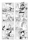  4koma 5girls animal_ears ascot bow carrot_necklace chibi cirno comic detached_sleeves flandre_scarlet flying_sweatdrops gohei greyscale hair_bow hair_tubes hakurei_reimu hat highres ice ice_wings inaba_tewi minato_hitori mob_cap money monochrome multiple_4koma multiple_girls nose_bubble rabbit_ears remilia_scarlet ribbon-trimmed_sleeves ribbon_trim sweat tan touhou translation_request wings 