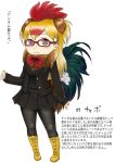  1girl :3 arm_at_side bangs bird_tail black_jacket black_legwear black_skirt black_sweater blonde_hair boots bow bowtie brown_eyes brown_hair buttons chibi cross-laced_footwear eyebrows_visible_through_hair feathers full_body fur_collar glasses hair_ornament hairclip hand_up highres jacket japari_symbol kemono_friends kishida_shiki lace-up_boots long_hair long_sleeves multicolored_hair open_clothes open_jacket original pantyhose personification red_neckwear redhead simple_background skirt sleeves_past_wrists smile solo sweater translation_request unbuttoned white_background yellow_footwear 