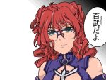  akito_(pixiv101375) bespectacled glasses green_eyes lowres red_hair redhead super_robot_wars super_robot_wars_z translation_request xine_espio 