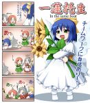  &gt;_&lt; 4koma blonde_hair blue_hair child comic deep_takezaki fairy flower green_eyes multiple_girls ribbon ribbons sunflower sunflower_fairy touhou translated translation_request wings 