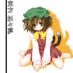  barefoot brown_eyes brown_hair cat_ears cat_tail chen earrings haruyonoto hat jewelry multiple_tails short_hair solo tail title_drop touhou 