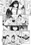  comic food genshiken highres monochrome multiple_girls naruko_hanaharu ogiue_chika oono_kanako scan translation_request yam_(dioscorea) 