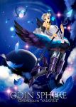  armor armored_dress bird birds character_name cloud clouds crown feathers gwendolyn moon night odin_sphere polearm siro spear star stars title_drop weapon white_hair wings 