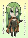  chibi frown gloves green_eyes green_hair long_hair pheles piku shakugan_no_shana translated translation_request 