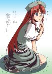  a-ru braid china_dress chinadress chinese_clothes hat hong_meiling long_hair red_hair redhead saliva sitting solo touhou translated twin_braids 