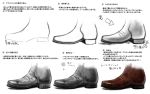  highres how_to monochrome mr._smith mr._smith_(pixiv99213) shoes simple_background star text translation_request 