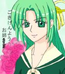  crossover green_eyes green_hair higurashi_no_naku_koro_ni maria-sama_ga_miteru sonozaki_shion uniform 