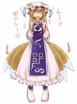  animal_ears blonde_hair blush fechirin food fox_ears fox_tail hat short_hair tail tofu touhou yakumo_ran 