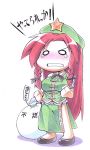  bad_id blush braid breasts chibi china_dress chinadress chinese_clothes hat hong_meiling large_breasts long_hair red_hair redhead solo tears touhou translated twin_braids ushi very_long_hair 