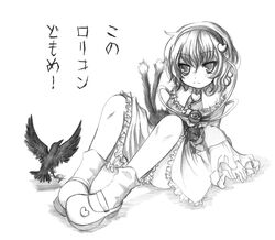  cat crow kaenbyou_rin kaenbyou_rin_(cat) komeiji_satori kono_lolicon_domome kurona monochrome multiple_tails reiuji_utsuho reiuji_utsuho_(bird) tail touhou translated translation_request 