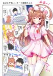  &gt;o&lt; 1boy 1girl ;d admiral_(kantai_collection) ahoge alternate_costume animal_ears bangs blush bow breasts brown_eyes brown_hair closed_mouth comic commentary_request dress eyebrows_visible_through_hair garter_straps gloves hair_between_eyes hat heart highres huge_ahoge kantai_collection kuma_(kantai_collection) long_hair looking_at_viewer lying masayo_(gin_no_ame) medium_breasts nurse nurse_cap one_eye_closed open_mouth pill pillow pink_bow pink_dress short_sleeves smile standing thigh-highs translation_request very_long_hair white_legwear 