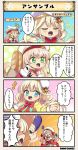  4koma :d bangs bell blonde_hair blue_eyes bow bread_bun character_name comic correa_(flower_knight_girl) costume_request dot_nose eggplant flower_knight_girl green_eyes hat long_hair open_mouth red_bow sandersonia_(flower_knight_girl) santa_costume shaded_face smile speech_bubble tagme translated twintails white_hat 