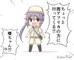  1girl akebono_(kantai_collection) alternate_costume bag bell black_legwear brown_shorts bucket_hat chibi commentary_request emphasis_lines flower full_body goma_(yoku_yatta_hou_jane) hair_bell hair_flower hair_ornament hat jingle_bell kantai_collection long_hair looking_at_viewer open_mouth purple_hair shorts side_ponytail simple_background solo standing thigh-highs translation_request twitter_username very_long_hair violet_eyes white_background 