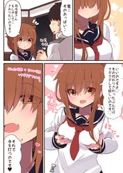  1boy 1girl :d admiral_(kantai_collection) alternate_breast_size black_hair black_sailor_collar breast_lift brown_eyes brown_hair comic commentary_request eyebrows_visible_through_hair fang folded_ponytail hair_between_eyes heart heart-shaped_pupils highres inazuma_(kantai_collection) kantai_collection long_sleeves military military_uniform naval_uniform neckerchief open_mouth red_neckwear sailor_collar school_uniform serafuku short_hair smile speech_bubble suzuki_toto symbol-shaped_pupils translation_request uniform 