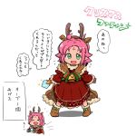  1girl antlers bell boots cape closed_eyes dress fa facial_mark fire_emblem fire_emblem:_fuuin_no_tsurugi fire_emblem_heroes forehead_mark fur_trim gloves green_eyes long_sleeves mamkute nintendo open_mouth pointy_ears purple_hair reindeer_antlers short_hair simple_background standing turuga white_background 