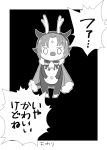  1girl animal_costume antlers bell cape fa facial_mark fire_emblem fire_emblem:_fuuin_no_tsurugi fire_emblem_heroes forehead_mark fur_trim greyscale mamkute monochrome nintendo ouzisamafe pointy_ears reindeer_antlers reindeer_costume short_hair solo standing translation_request 