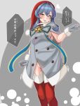 1girl bell blue_eyes blue_hair blush breasts coat commentary_request eyebrows_visible_through_hair gloves gotland_(kantai_collection) hair_between_eyes hat jingle_bell kantai_collection long_hair long_sleeves mole mole_under_eye ryuun_(stiil) santa_hat sideboob solo translation_request 