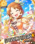  blush brown_eyes brown_hair character_name dress idolmaster idolmaster_cinderella_girls katagiri_sanae microphone short_hair smile stars 