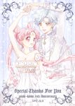  1boy 1girl 2017 :d arm_up bishoujo_senshi_sailor_moon breasts cape card_(medium) character_request cleavage collarbone couple dated double_bun dress eye_contact facial_mark floating_hair hand_holding jacket long_hair looking_at_another medium_breasts open_clothes open_jacket open_mouth pink_eyes pink_hair sarashina_kau silver_hair skirt_hold sleeveless sleeveless_dress smile standing strapless strapless_dress twintails very_long_hair white_cape white_dress white_jacket yellow_eyes 