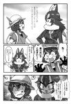  +++ +_+ /\/\/\ 2girls 4koma =_= absurdres animal_ears backpack bag bangs blazer blush breast_pocket closed_eyes closed_mouth comic constricted_pupils emphasis_lines extra_ears eyebrows_visible_through_hair fang flipped_hair fur_collar gloom_(expression) gloves grey_wolf_(kemono_friends) greyscale hair_between_eyes hand_on_another&#039;s_shoulder hat_feather helmet highres jacket kaban_(kemono_friends) kemono_friends long_hair long_sleeves looking_at_another mira_shamaliyy monochrome multicolored_hair multiple_girls necktie open_mouth pith_helmet plaid_neckwear pocket scared shirt short_hair short_sleeves shouting sidelocks smile sparkle sweat tearing_up translation_request tsurime two-tone_hair wide-eyed wolf_ears wolf_girl 
